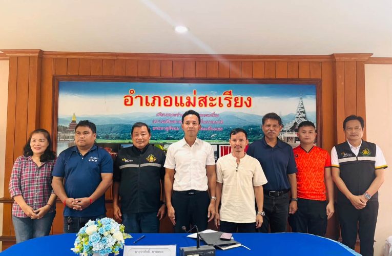 แม่สะเรียงเร่งปิดจุดอับสัญญาณ