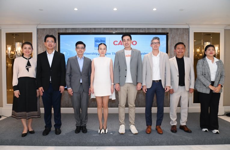 “มาดามแป้ง” จับมือ Mr. Aaron ผนึก เมืองไทยประกันภัย x CARRO จากสิงคโปร์ สร้าง EV Ecosystem ในไทยครบวงจร