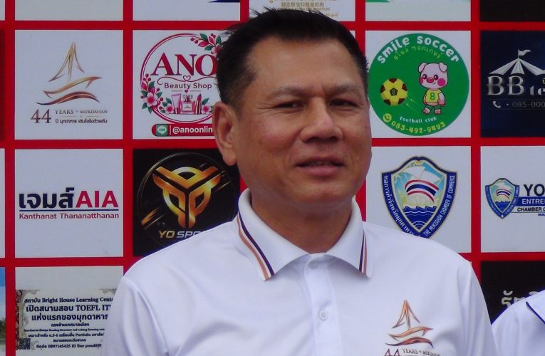 มุกดาหาร แข่งขันฟุตบอลเยาวชน Thailand Junior Mukdahan Championship 2026