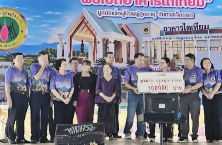 “ดร.จิต” ร่วมเปิดอาคารไตเทียมวัดตาลเจ็ดยอด 29 ล้านบาท เพิ่มโอกาสผู้ป่วยเข้าถึงการรักษาใกล้บ้าน ลดภาระเดินทาง