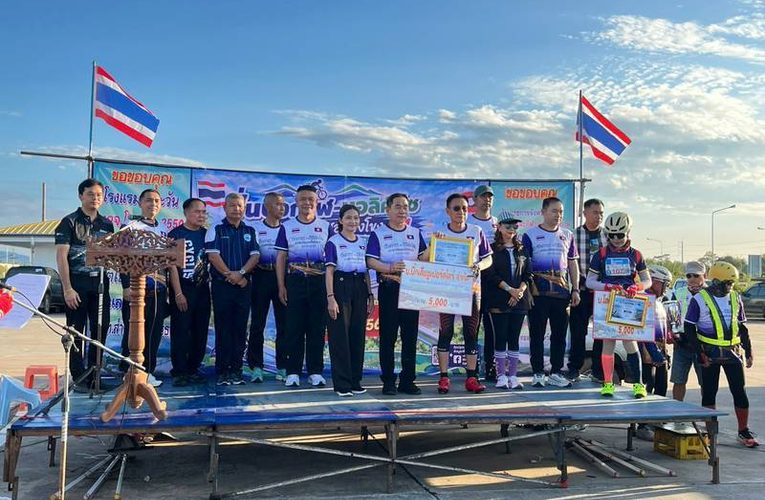 🚴‍♂️ ปั่นคึกคัก! “บึงกาฬ–บอลิคำไซ” สานสายใยสองฝั่งโขง นักปั่นกว่า 340 คัน ร่วมเปิดเส้นทางท่องเที่ยวเชื่อมมิตรภาพไทย–ลาว
