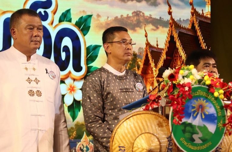 เปิดงานปอยเหลินสิบเอ็ด69