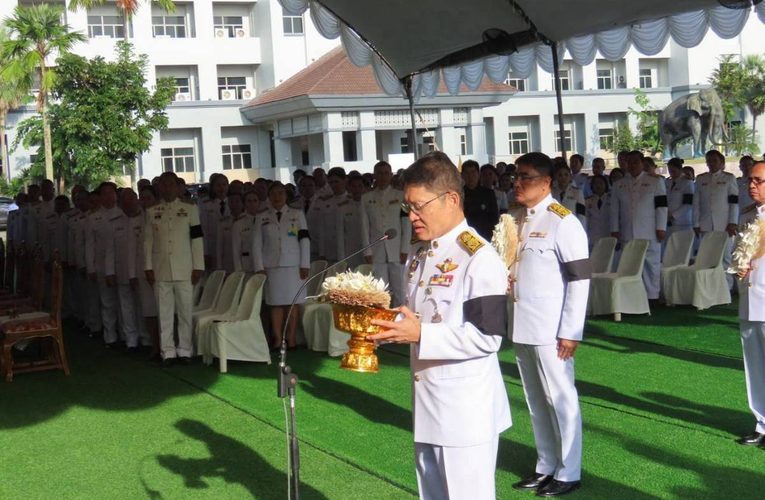 ชาวจังหวัดกระบี่ประกอบพิธีบำเพ็ญกุศลเนื่องในวันคล้ายวันสวรรคตแม่ของแผ่นดินไทยน้อมสำนึกพระมหากรุณาธิคุณแสดงความจงรักภักดี