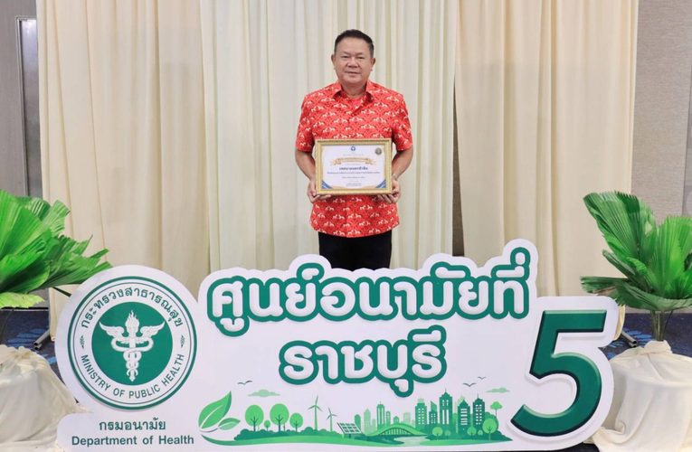 เทศบาลนครหัวหินคว้ารางวัล EHA Excellence Awards ยกย่ององค์กรต้นแบบด้านอนามัยสิ่งแวดล้อม