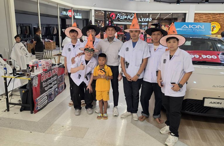 กาญจนบุรี“อาจารย์โทน” นำทีมลูกศิษย์จัดบริการ “ตัดผมฟรี” ต้อนรับเปิดเทอม เสริมสีสันด้วยแฟชั่นฮาโลวีน คิวแน่นทะลุร้อยหัว