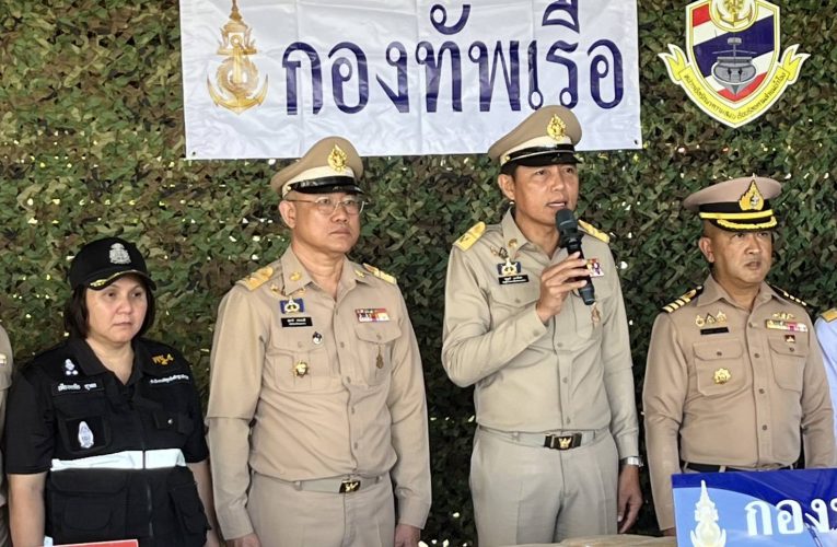   นายไพฑรูย์  มาหาชื่นใจ รอง ผวจ.หนองคาย แถลงผลการ ยึดยาบ้ากว่า 5 แสนเม็ด ที่พยายามลักลอบนำเข้า