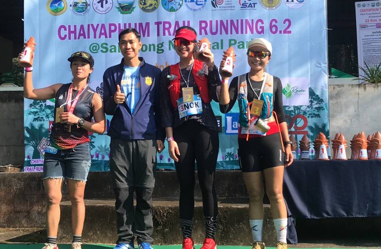 6-10-69 ชัยภูมิสายวิ่งเทรลแห่วิ่ง”จับหมอก เลาะผา ชมปรง ลงน้ำตก ฝ่าสายหมอกอุทยานไทรทองฯคึกคัก