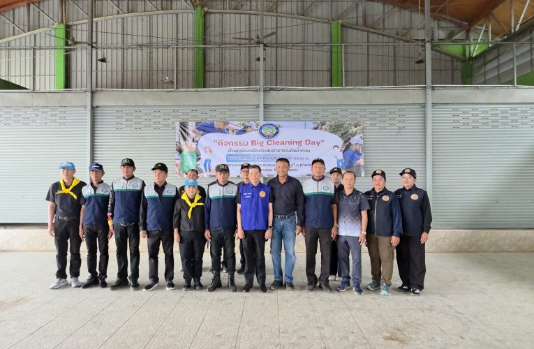 เทศบาลตำบลทับมา เปิดกิจกรรม Big cleaning Day รวมพลังจิตอาสาเร่งฟื้นฟูชุมชนในพื้นที่ หลังน้ำท่วมลด เร่งเก็บขยะตกค้าง