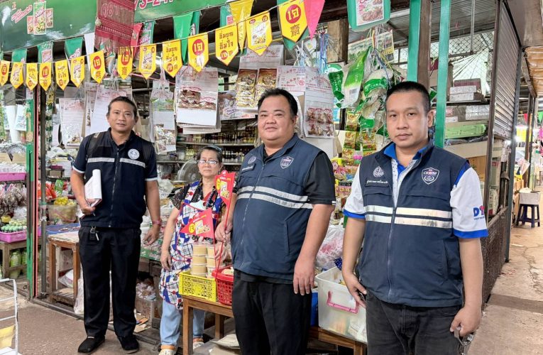 พาณิชย์แพร่ !!!ลงพื้นที่ตรวจสอบการจำหน่ายสินค้าอุปโภคบริโภคช่วงเทศกาลกินเจ ประจำปี 2569
