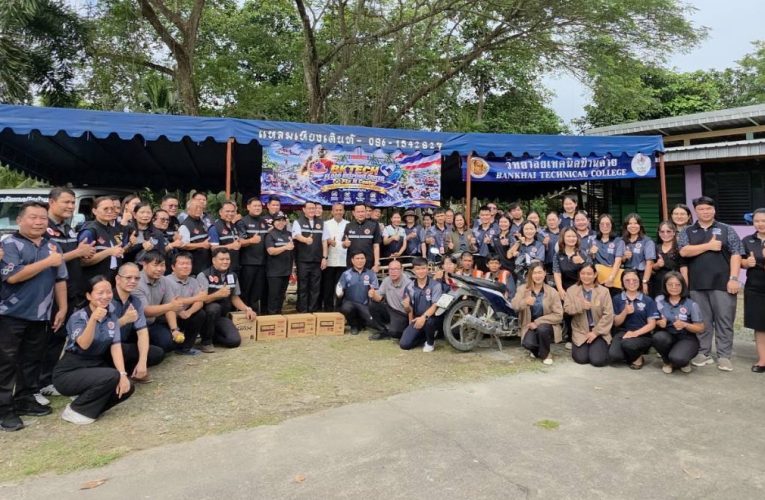เลขาธิการ สอศ. ลงพื้นที่ระยอง ตรวจเยี่ยมศูนย์ ‘Fix-it จิตอาสา’ ของ สอจ.ระยอง เปิดซ่อมเครื่องใช้ไฟฟ้า-ยานพาหนะพื้นที่น้ำท่วม