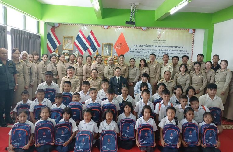ราชวิทยาลัยจุฬาภรณ์ออกหน่วยแพทย์พระราชทานให้บริการประชาชนอำเภอคลองท่อมกระบี่ เนื่องในวันนวมินทรมหาราชเพื่อน้อมรำลึกในพระมหากรุณาธิคุณพ่อของแผ่นดินไทย