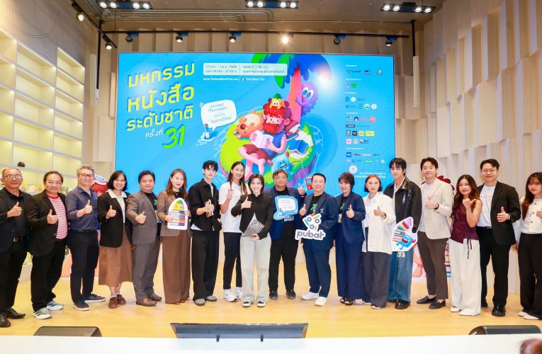 “โบว์–กัญญารัตน์” นางฟ้า บอลเร็ว! ทีมชาติไทย ส่งต่อพลังอ่านฮีลใจ ชวนเปิด “ข้อความใหม่” ในมหกรรมหนังสือระดับชาติ ครั้งที่ 31เริ่ม 23 ต.ค.–1 พ.ย. นี้ ที่ศูนย์ฯ สิริกิติ์