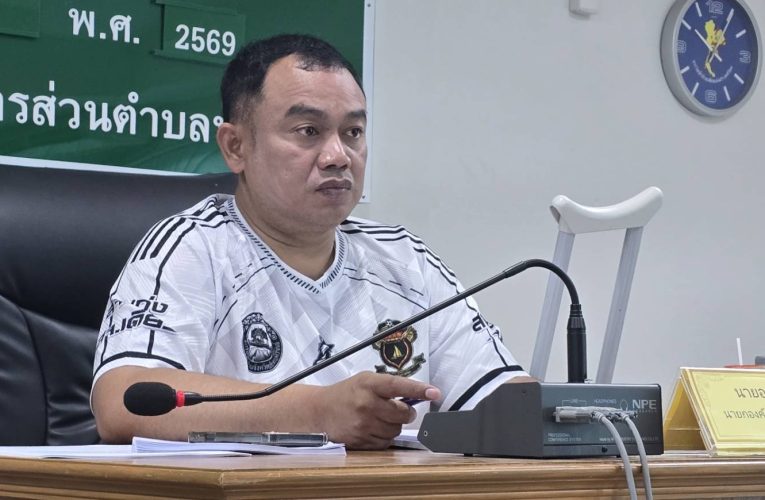อบต.ทับใต้ ประชุมติดตามและประเมินผลแผนพัฒนาท้องถิ่น ครั้งที่ 2/2569