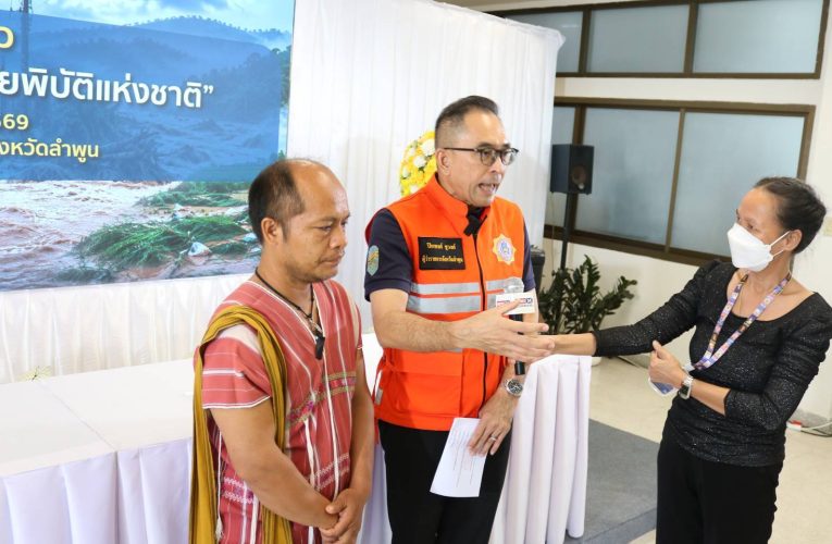 ลำพูน – ผู้ว่าราชการจังหวัดลำพูนนำแถลงข่าวและสาธิตการรับค่าสินไหมทดแทน