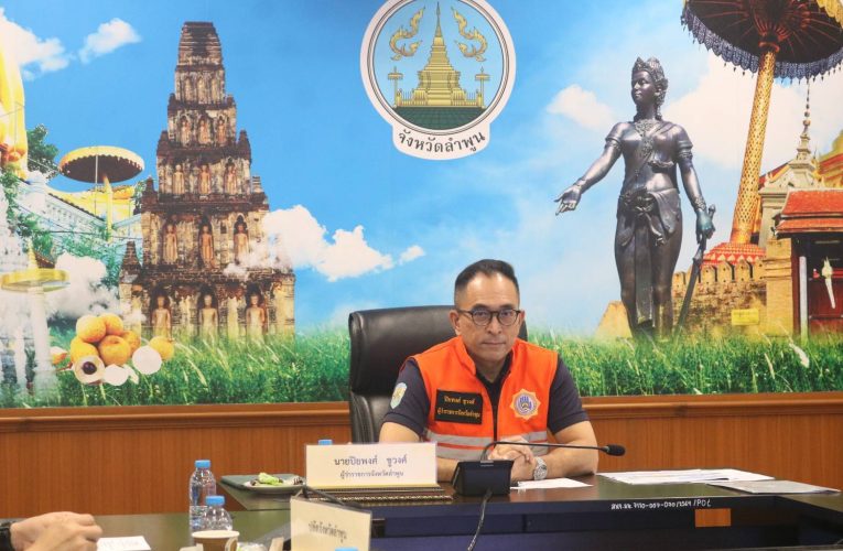 ลำพูน – จังหวัดลำพูน ร่วมประชุมกองบัญชาการป้องกันและบรรเทาสาธารณภัยแห่งชาติ(บกปภ.ช.) เพื่อติดตามสถานการณ์อุทกภัยและการให้ความช่วยเหลือผู้ประสบอุทกภัย(ผ่านสื่ออิเล็กทรอนิกส์)