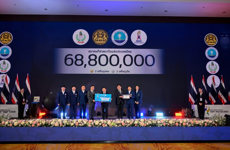 รัฐบาลจัดให้! มอบเงินรางวัลทัพไทย เอเชียนเกมส์ 2026 กว่า 236 ล้านบาท โอนตรงถึงบัญชีนักกีฬา