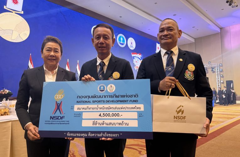 สมาคมกีฬายกน้ำหนักสมัครเล่นแห่งประเทศไทย รับเงินรางวัลจากรัฐบาล โดย กระทรวงการท่องเที่ยวและกีฬา กองทุนพัฒนาการกีฬาแห่งชาติ และการกีฬาแห่งประเทศไทย เป็นเงิน 4,500,000 บาท หลังนักกีฬายกน้ำหนักทีมชาติไทย ทำผลงานคว้ามาได้ 2 เหรียญเงิน และ 2 เหรียญทองแดง จากการแข่งขันกีฬาเอเชียนเกมส์ ครั้งที่ 20 “ไอจิ-นาโกย่า 2026” ที่ประเทศญี่ปุ่น