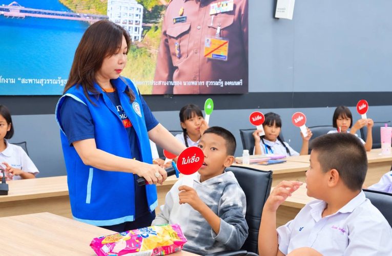 Happy Kids Radio ชวนครอบครัวลดเวลาหน้าจอ เปิดพื้นที่โรงเรียนและชุมชนร่วมสร้างสื่อเด็ก