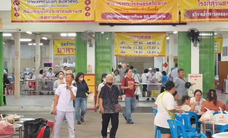 สุรินทร์-กินเจวันแรกวัดจีนสุรินทร์คึกคัก ประชาชนสวมชุดขาวร่วมถือศีล จัดพิธีเชิญเจ้าก่อนเปิดงานเทศกาลถือศีลกินเจประจำปี