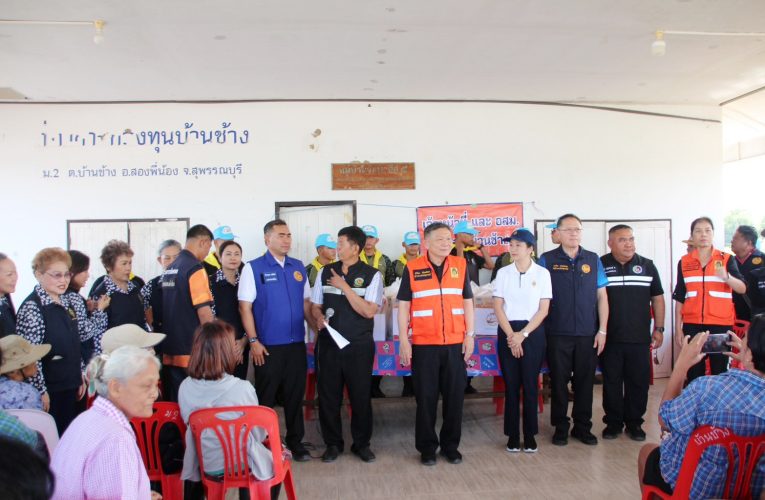 สุพรรณบุรีเร่งช่วยผู้ประสบภัย! ผู้ว่าฯ นำทีมลงพื้นที่บางปลาม้า–สองพี่น้อง มอบถุงยังชีพ 6,689 ชุด เยียวยาแล้วกว่า 16.1 ล้านบาท
