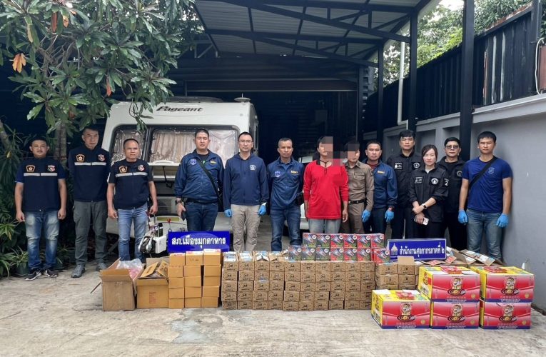 มุกดาหาร สืบภาค 4 ร่วมกับ สภ เมืองมุกดาหาร บุกโกดังยึดไฟแช็กปลอมเครื่องหมายการค้า