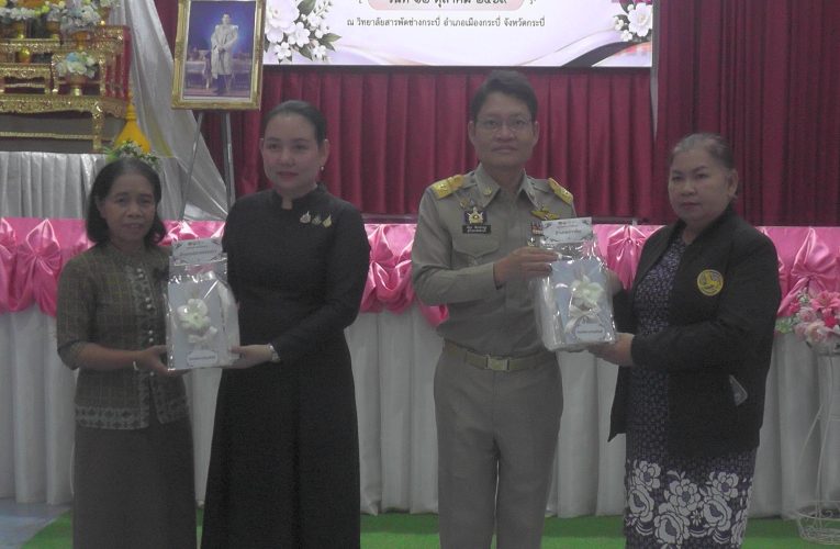 พลังชุมชนกระบี่รวมใจประดิษฐ์ดอกไม้จันทน์ “กล้วยไม้รองเท้านารีเหลืองกระบี่” ตั้งเป้า 194,993 ดอก น้อมถวายความอาลัยพระพันปีหลวง