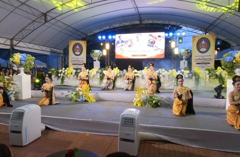 มหาวิทยาลัยราชภัฏพิบูลสงคราม พิษณุโลก จัดงาน “น้อมรำลึกในพระมหากรุณาธิคุณ นวมินทรมหาราช และพระบรมราชชนนีพันปีหลวง”