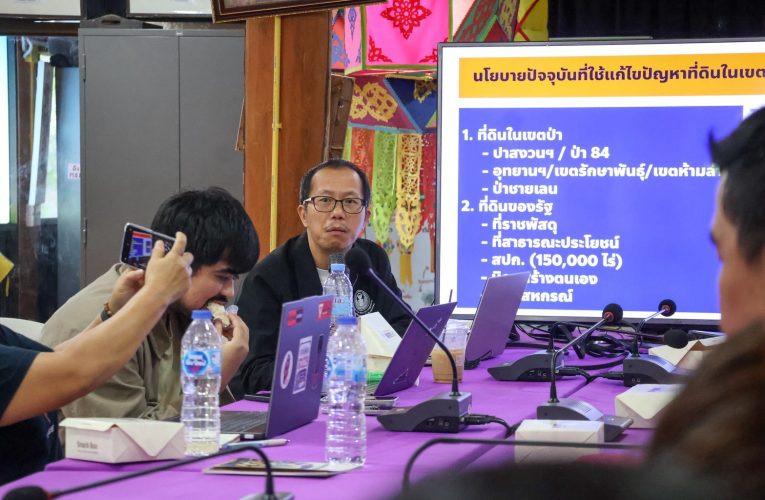 ให้ความรู้กฎหมายป่าไม้แก่ชาวกะเหรี่ยงแดง