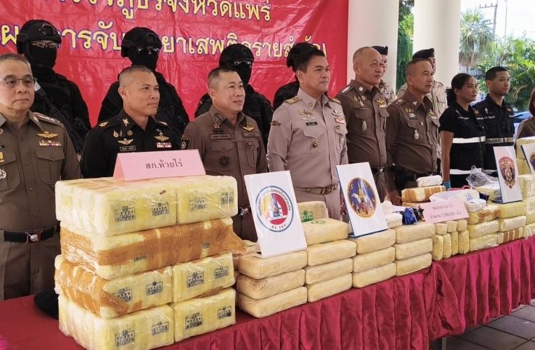 แพร่จับยาบ้าล็อตใหญ่ 1.7 ล้านเม็ด! ตุลาคมเดือนเดียว 3 คดี ยอดรวมเกือบ 8 ล้านเม็ด ผบก.ชมทีมด่านห้วยไร่ เร่งขยายผลถึงเครือข่าย
