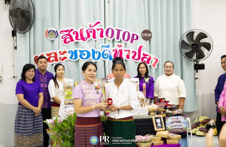 แก้วโป่งขาม วัตถุมงคล ของดี มีพุทธคุณในตัว สินค้าโอท็อปอำเภอท่าปลา จังหวัดอุตรดิตถ์ ตามความเชื่อของคนโบราณ