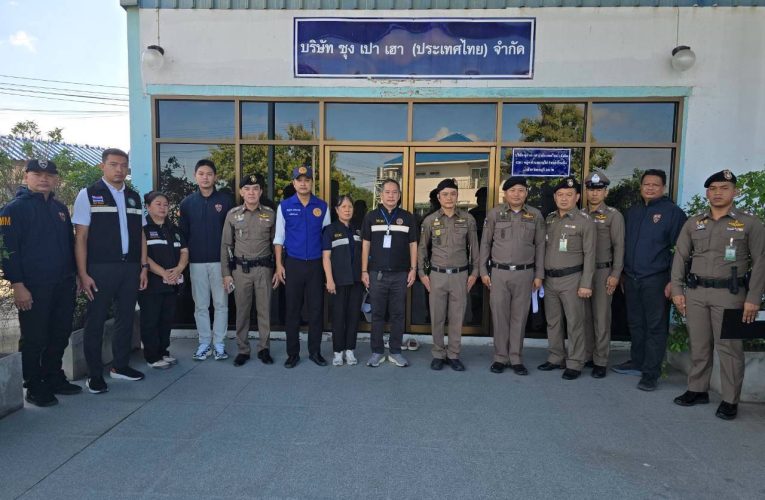 ตร.บ้านบึง เปิดปฏิบัติการสกัดนอมินี บุกตรวจบริษัทต้องสงสัยใช้คนไทยถือหุ้นแทนต่างชาติ