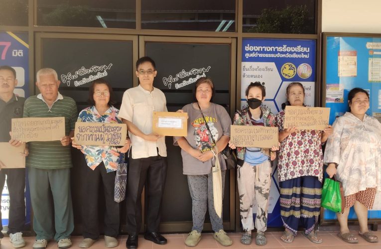 พ่อค้าแม่ค้าสนามกีฬาเทศบาลเชียงใหม่ รวมตัวถือป้ายร้องผู้ว่าฯ เชียงใหม่ ขอความเป็นธรรม หลังถูกยกเลิกซุ้มขายของ วอนจัดพื้นที่ให้ทำกินต่อ