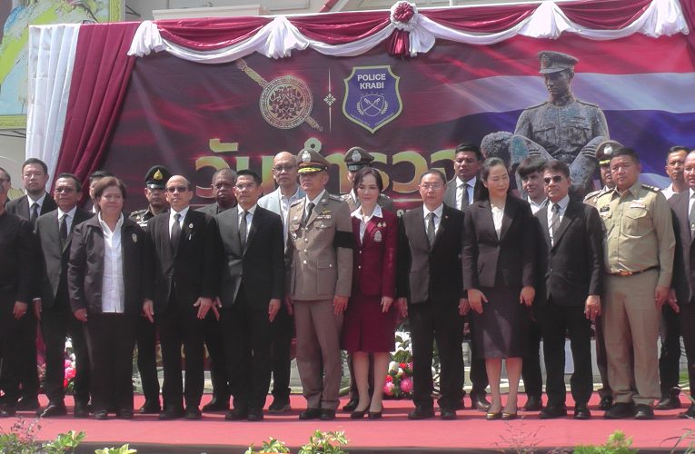 ผู้การกระบี่ให้คำมั่นประชาชน วันตำรวจแห่งชาติ 2569 ย้ำตำรวจทุกนายทุ่มเทปฏิบัติหน้าที่เต็มกำลัง มุ่งสร้างความปลอดภัยให้ประชาชนและนักท่องเที่ยว