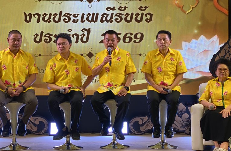 สมุทรปราการ 161069 จังหวัดสมุทรปราการ แถลงจัดงาน “ประเพณีรับบัว ประจำปี 2569” สืบสานอัตลักษณ์ท้องถิ่น หนึ่งเดียวในโลก แห่งเดียวในไทย