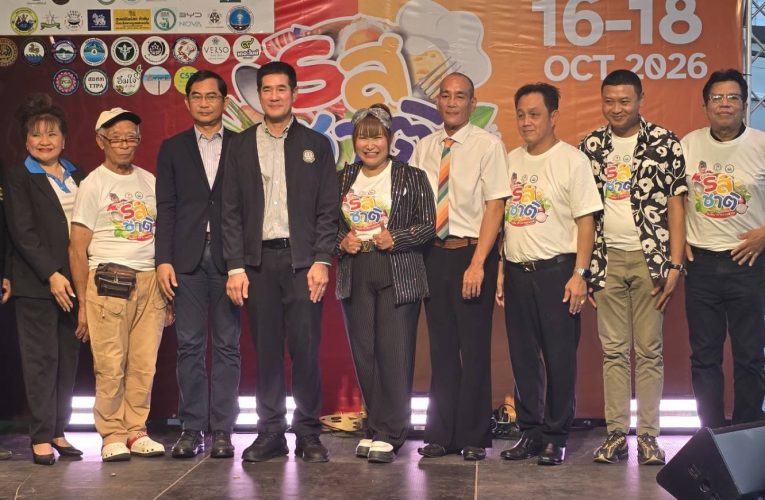 หัวหินคึกคัก! งาน “รสชาติ จินตนาการจานอร่อย” ยกทัพเมนูเด็ดจาก 8 จังหวัดภาคกลางและโรงแรม 5 ดาว ให้นักท่องเที่ยวได้ลองชิม