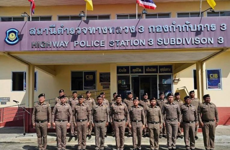 ตร.ทางหลวงระยองจัดพิธีทำบุญสถานี วันตำรวจแห่งชาติ เสริมสิริมงคลตำรวจ–อุทิศส่วนกุศลให้ผู้ล่วงลับ