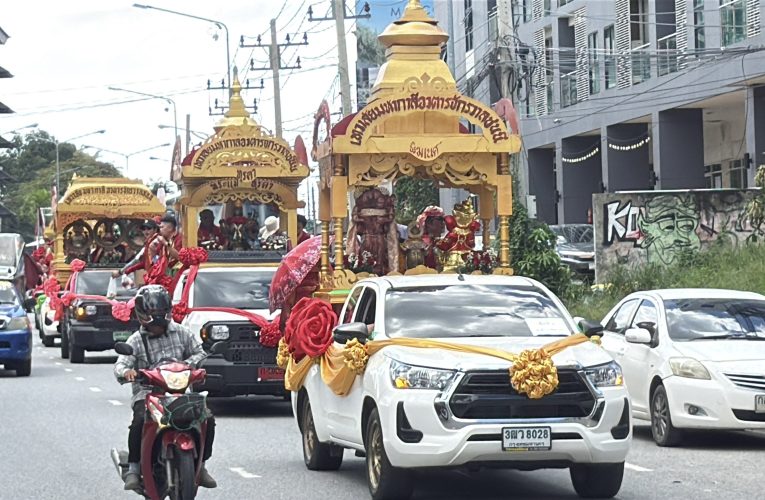 เทวาลัยมหากาลีอวตารจักรวาลชนนีจัดขบวนแห่องค์พระแม่ยิ่งใหญ่รอบเมืองพัทยา