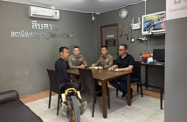 ตำรวจ สภ.ภูพิงคราชนิเวศน์Action เร็ว! รวบแล้วหนุ่มซิ่ง “ล้อเดียวไฟฟ้า” ดิ่งดอยสุเทพ หลังชาวบ้านร้องเรียนหวั่นอุบัติเหตุ