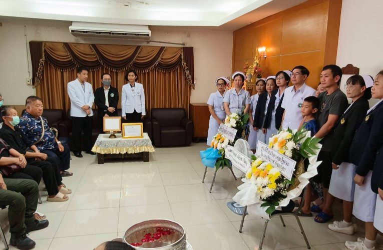 พิษณุโลก สุดซึ้ง! ครอบครัว น้องคูณ หนูน้อยวัย 2 ขวบ บริจาคอวัยวะ ส่งต่อชีวิตให้ผู้รอคอยความหวัง