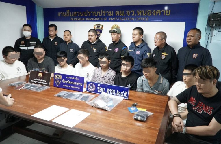 #ตม.หนองคาย รวบชาวไทยพร้อมชาวลาว และ ชาวจีน 8 คน คารีสอร์ท หลังพาลักลอบเข้าเมือง  รอคนมารับเพื่อเดินทางเข้าพื้นที่ชั้นในของไทย