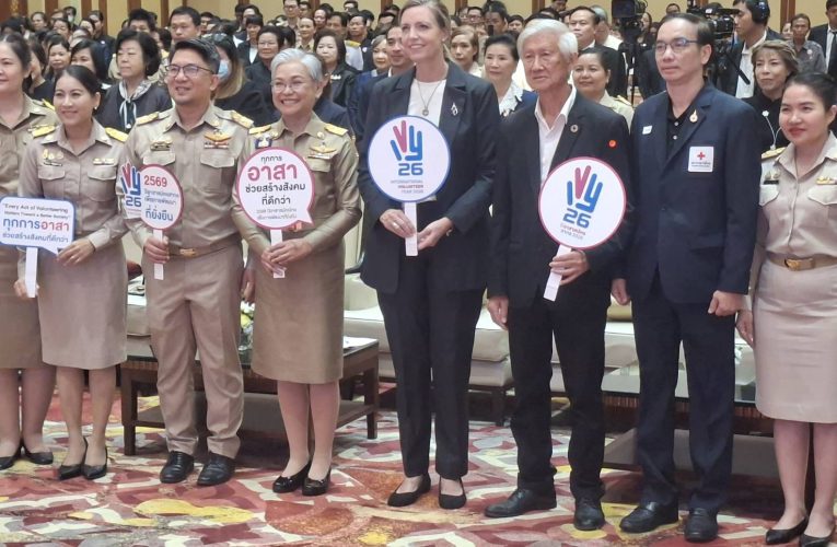 พม. จัดประชุมสมัชชาสวัสดิการสังคมแห่งชาติ ครั้งที่ 34 ชูพลังอาสาสมัคร สร้างสวัสดิการทั่วถึงและยั่งยืน