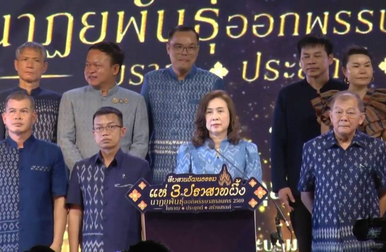 สกลนคร ตื่นตาโดรน 350 ลำเปิดงานแห่ปราสาทผึ้งยิ่งใหญ่