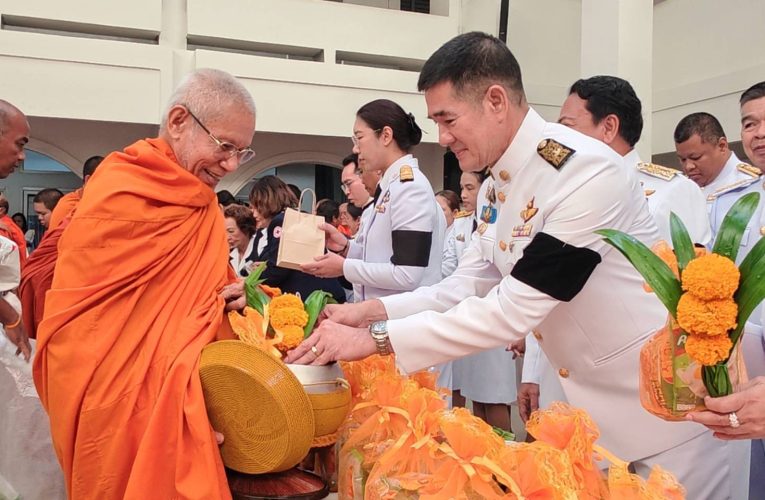 เมืองหัวหินจัดพิธีน้อมรำลึก “วันปิยมหาราช” น้อมรำลึกพระมหากรุณาธิคุณ รัชกาลที่ 5