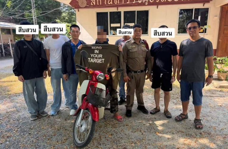 #เชียงใหม่ รวบแล้ว! หนุ่มป่าซาง บุกชกแม่ค้าไก่ทอดหาดใหญ่ เบ้าตาบวม ใกล้กาดฯ ดอยหล่อ อ้างเกลียดคนเมียนมาร์-ไทใหญ่ ตร.ตามจับถึงบ้าน เช้านี้ (23 ต.ต.) พบเขียนป้ายด่าพม่าติดหน้าบ้านด้วย