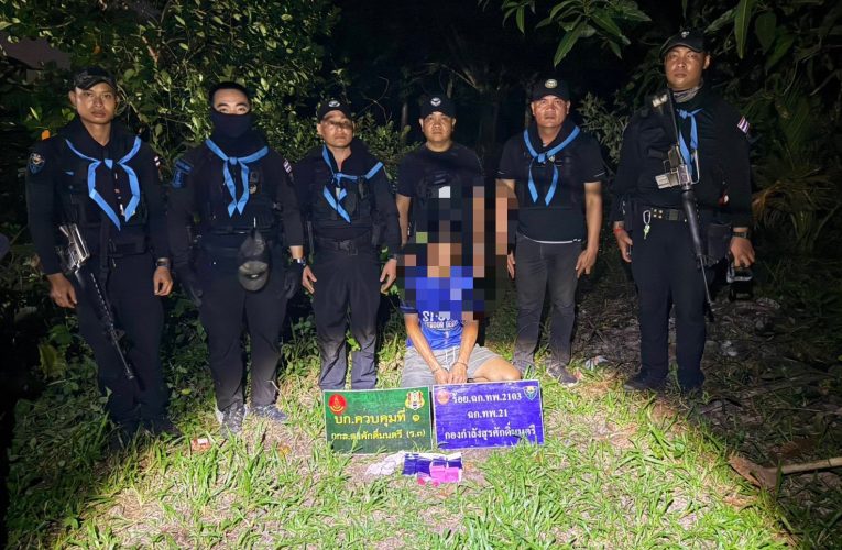 มุกดาหาร ร้อย ฉก ทพ 2103 จับกุมชายพร้อมยาบ้า 1544 เม็ดที่ตำบลกุดแข้