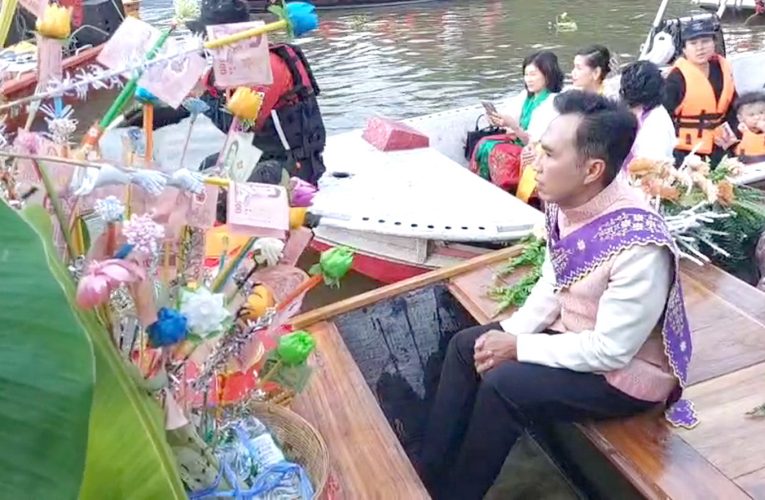 ลพบุรีสืบสานประเพณี “ลอยผ้าป่าทางเรือ” 5 วัดริมแม่น้ำลพบุรี ขบวนเรือกว่า 50 ลำ ร่วมอนุรักษ์มรดกวัฒนธรรมชาวมอญบางขันหมาก