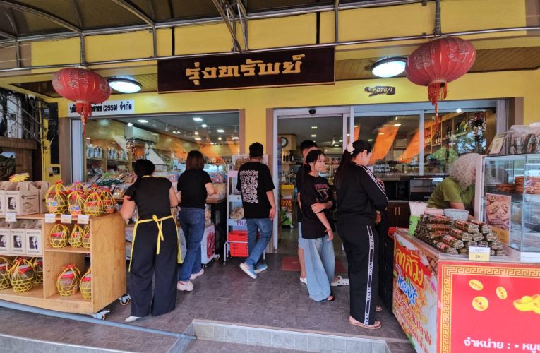 อานิสงส์ไหลเรือไฟนครพนม! ของฝากขายดีถล่มทลาย หมูยอรุ่งทรัพย์เร่งผลิตวันละ 2,000 ห่อ ยอดขายพุ่งกว่าเท่าตัว
