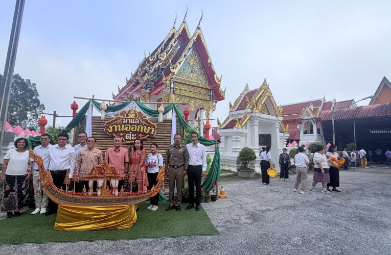 ยะลาพุทธศาสนิกชนชาวเบตงร่วมพิธีตักบาตรเทโวโรหณะ ชมขบวนเรือพระงดงาม สัมผัสเสน่ห์วัฒนธรรมท้องถิ่น