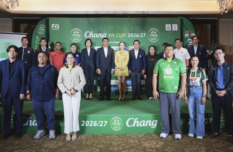 “มาดามแป้ง” ร่วมพิธี จับสลากการแข่งขันฟุตบอล “Chang FA Cup” ฤดูกาล 2026/27 รอบ 32 ทีมสุดท้าย