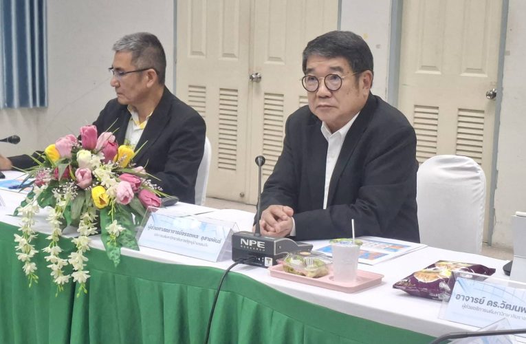 มรภ.หมู่บ้านจอมบึง พบสื่อมวลชน พร้อมแถลงข่าวจัดใหญ่ “จอมบึงมาราธอน ครั้งที่ 40” และประเพณีปีนเขาเข้าถ้ำจอมพล ครั้งที่ 16